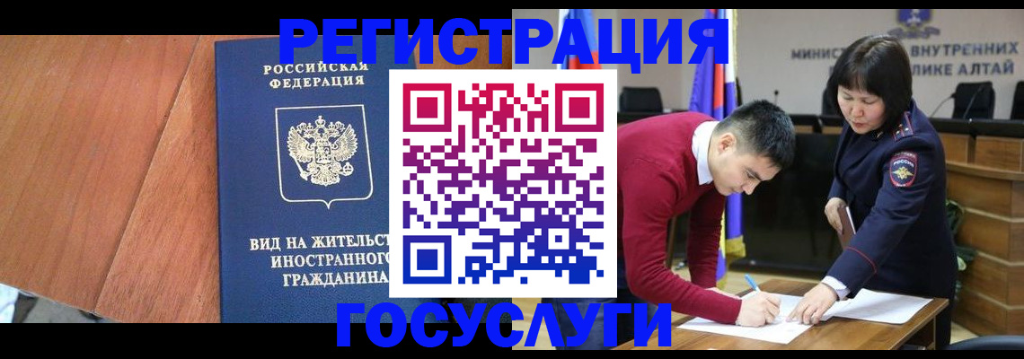 прописка законно в Данкове